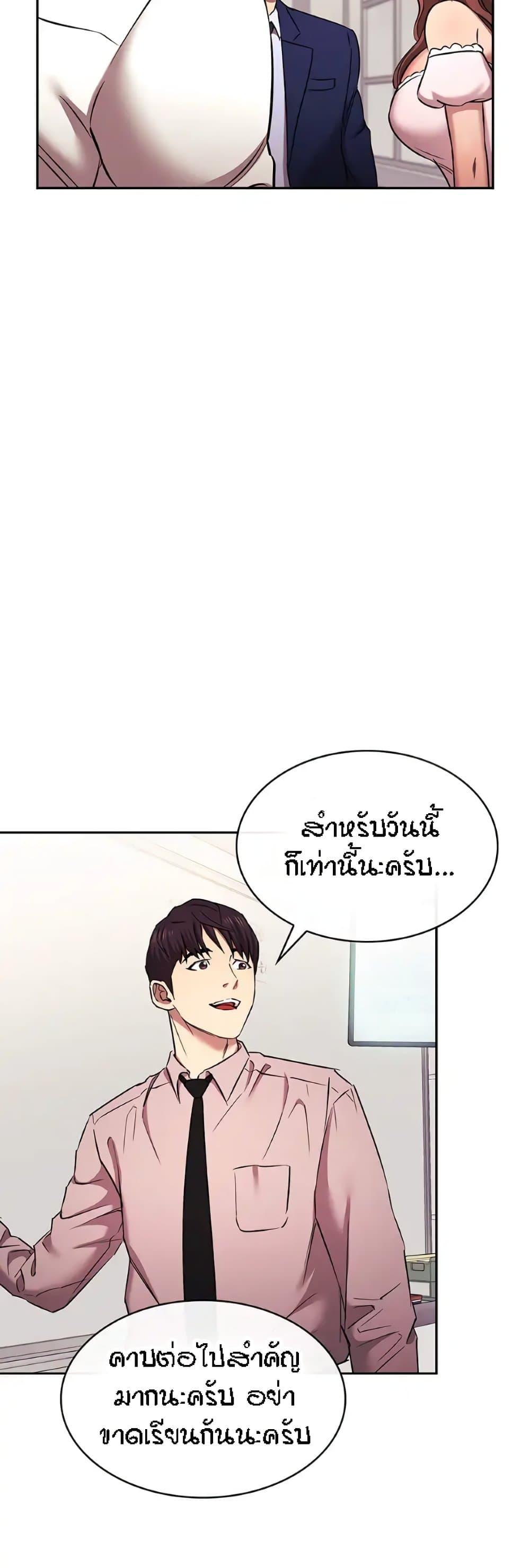 Mother Hunting 94 24